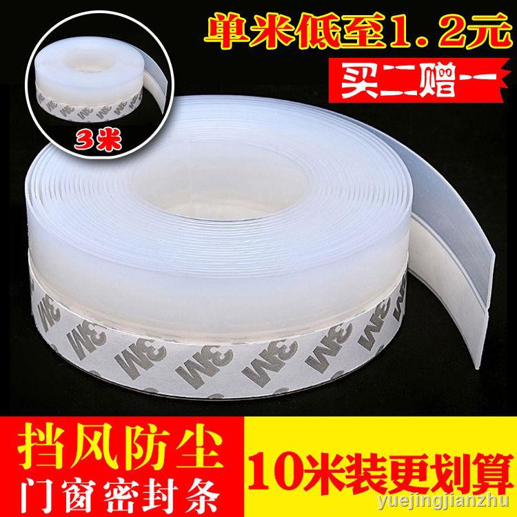 Miếng dán viền cửa sổ cách âm 0716