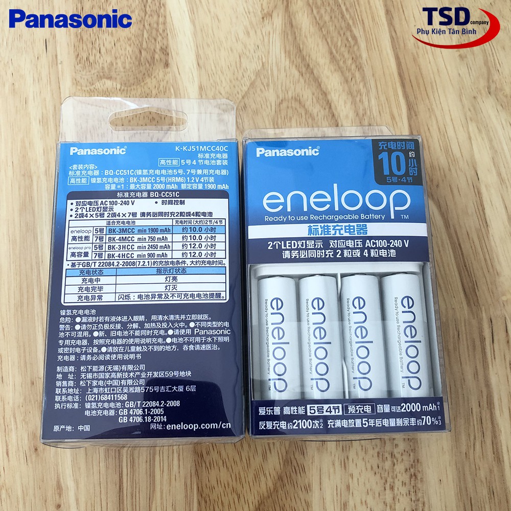 [Mã 154ELSALE2 giảm 7% đơn 300K] Bộ 4 Pin ENELOOP Kèm Sạc PANASONIC BQ-CC51C Chính Hãng