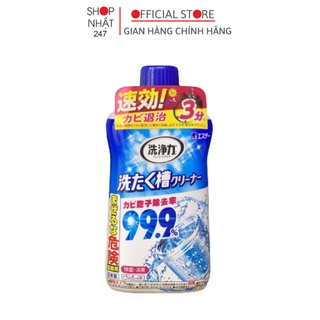 Chai tẩy lồng giặt siêu sạch KOKUBO Ultra Powers cao cấp 550gr nội địa Nhật Bản
