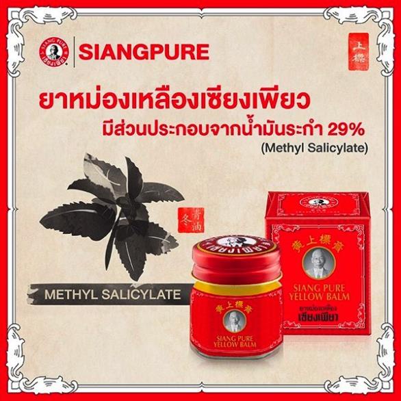 Dầu Cù Là Ông Già Siang Pure Oil Balm 12gr Thái Lan