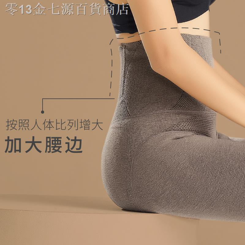 Quần Legging Plus Đáy Khoét Lỗ Cá Tính Cho Nữ 200kg