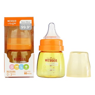 Bình sữa wesser nano silver cổ hẹp - vàng