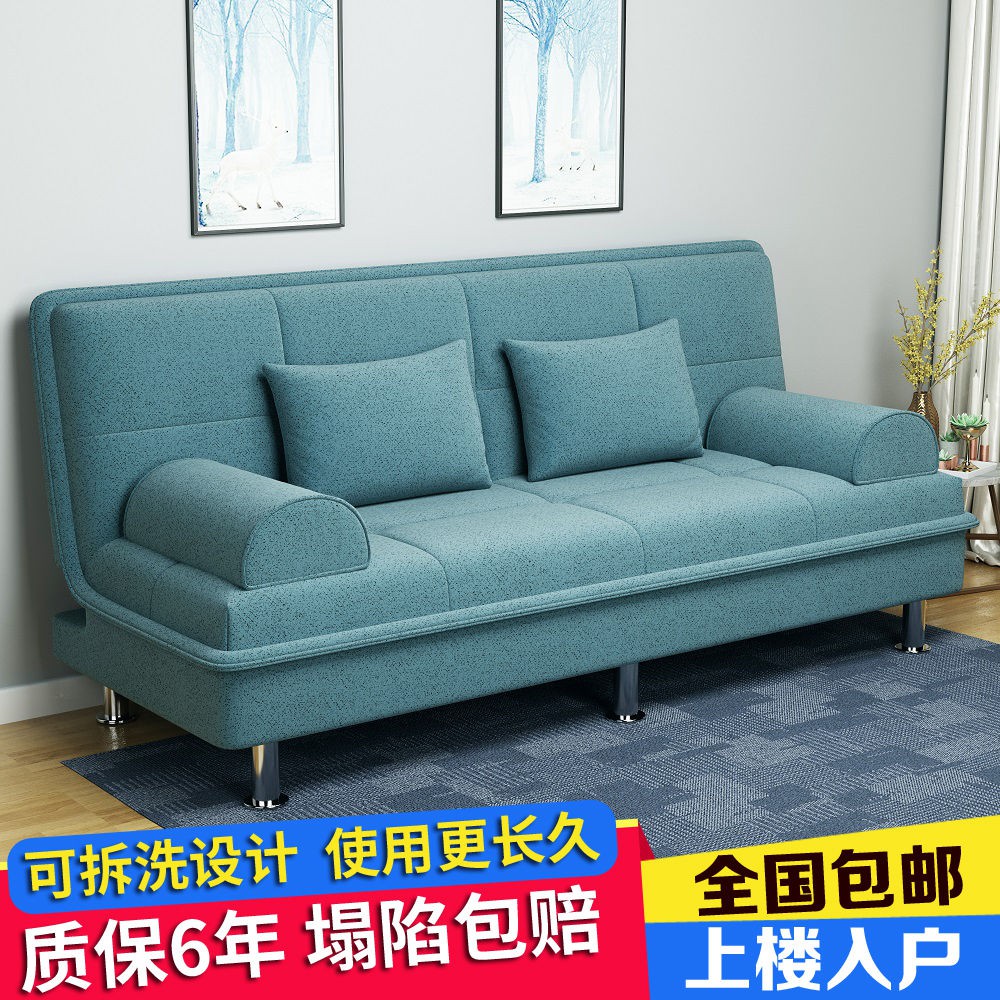 > Ghế sofa có thể tháo rời và giặt được giường đơn đôi giản sử dụng kép gấp căn hộ nhỏ phòng khách cho thuê lười