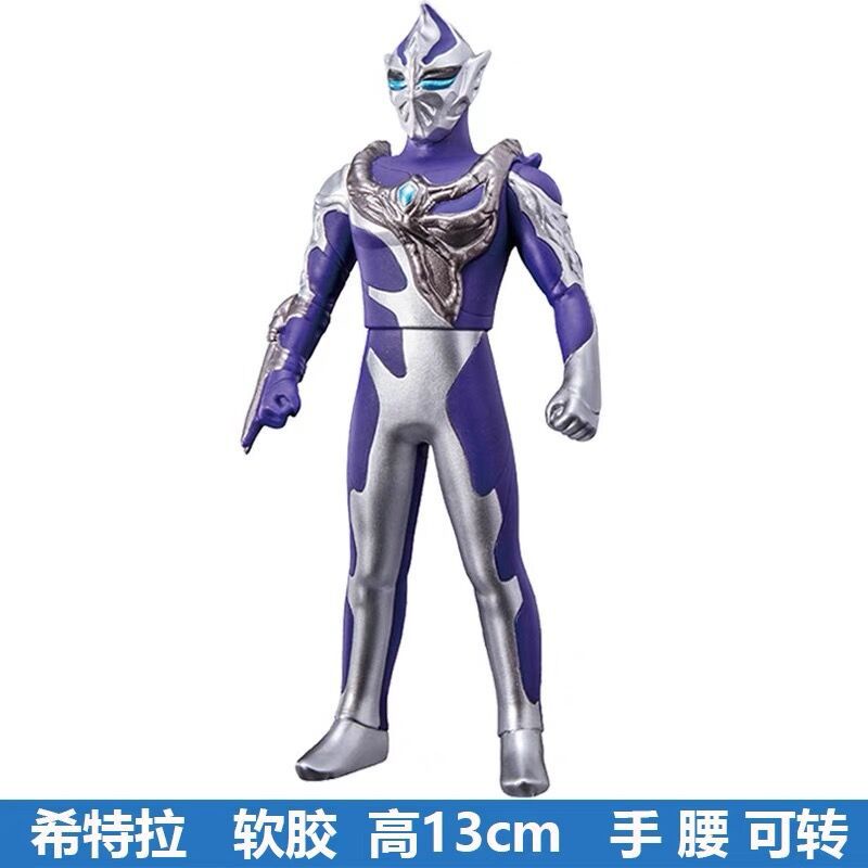 Mô Hình Nhân Vật Ultraman 13cm 13cm Bằng Vinyl Độc Đáo Cho Bé Trai