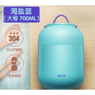 BÌNH ĐỰNG CHÁO GIỮ NHIỆT REL3A 1000ML