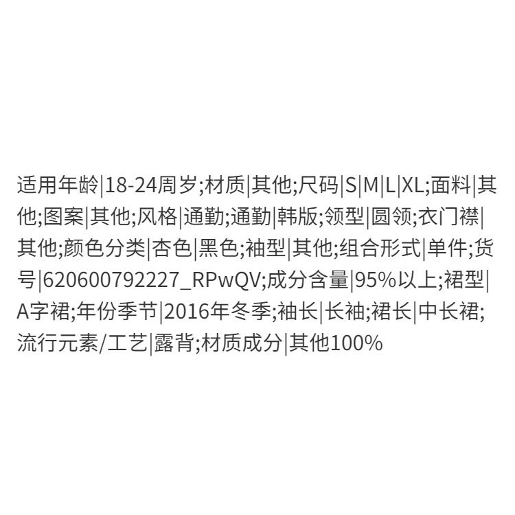 Đầm sweater dệt kim dáng ôm phong cách thu đông 2021 gợi cảm dành cho nữ