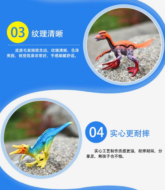 Bộ 6 khủng long size 17 cm hoạ tiết bóng bẩy