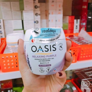 ‼️‼️Sáp thơm phòng đuổi muỗi oasis