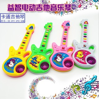 Đồ chơi đàn ghita có 2 chế độ nhạc