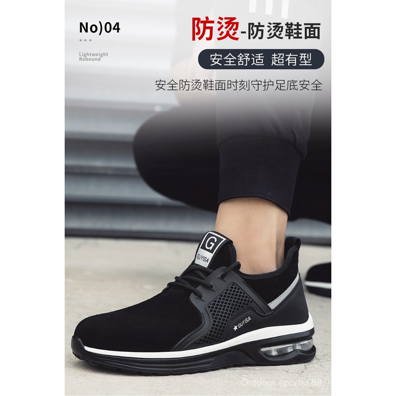 Men's Safety Anti-Slip Sports Shoes