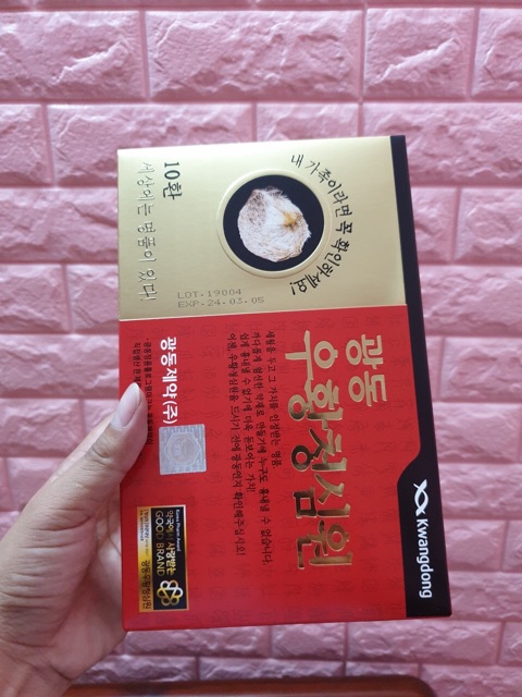 An cung ngưu hoàng hoàn mẫu mới hộp 10 viên | BigBuy360 - bigbuy360.vn