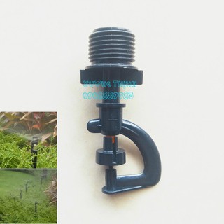 Bộ 5 béc phun mưa S8 tưới 360 độ