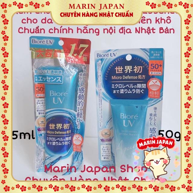 (Size To, Chuẩn Nhật Bản) KEM CHỐNG NẮNG BIORE UV AQUA RICH WATERY GEL 155ML và ESSENCE 85GR NHẬT BẢn