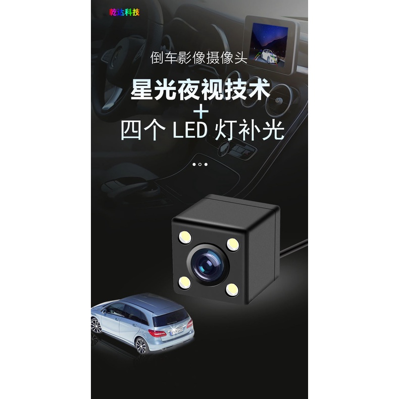 car camera night vision HD car reversing Image car rear view wide-angle camera with ruler 4LED light | BigBuy360 - bigbuy360.vn