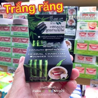 🌸🌱☘️ bột tẩy trắng răng than tre thái lan 🌸🌱☘️