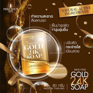 soáp 24k gold