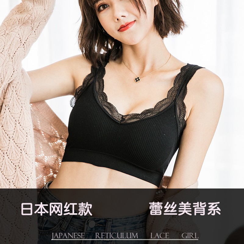 Áo ngực thiết kế theo phong cách thể thao có viền ren dành cho nữ | BigBuy360 - bigbuy360.vn