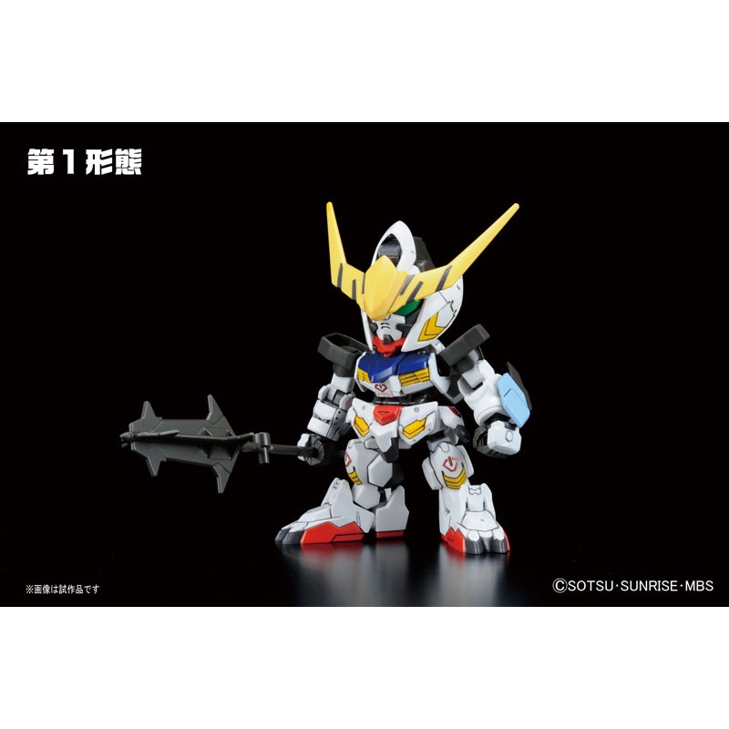 Mô hình lắp ráp SD BB 401 GUNDAM BARBATOS DX Bandai 4573102618269