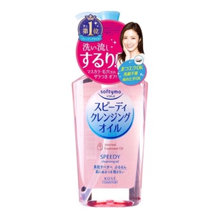 ( bill + video tại Nhật ) Dầu tẩy trang Kose Softymo Nhật Bản 230 ml ( màu hồng )