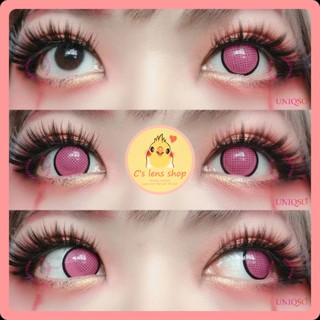 < CÓ SẴN > Lens cosplay lưới
