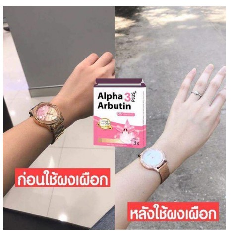 Vĩ 10 viên Alpha Arbutin 3 Plus UV (Chống nắng)