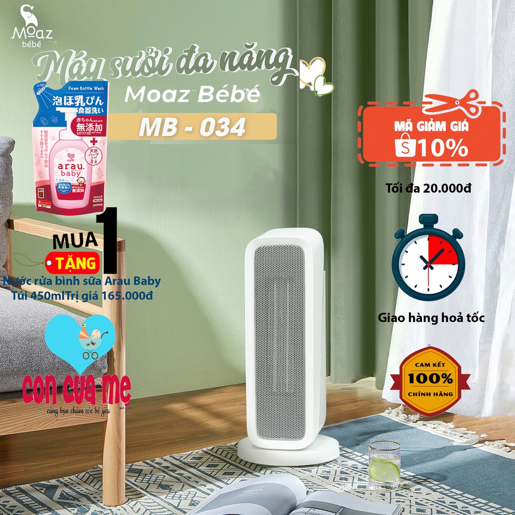 HÀNG CHÍNH HÃNG - MÁY SƯỞI ĐA NĂNG MOAZ BÉBÉ MB - 034