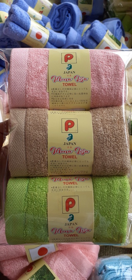 [SIÊU RẺ] Set 3 khăn mặt sợi tre mềm mại xuất Nhật 30x50cm