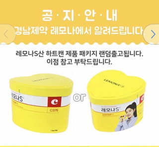 Gói uống Vitamin C Lemona Powder