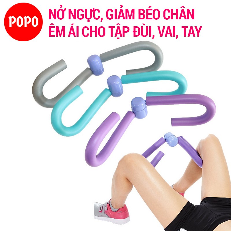 Dụng cụ tập chân, tập vai, tập tay POPO YGW17 đa năng giảm mỡ đùi vai bắp tay tại nhà