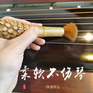 Chổi quét bụi đàn cổ cầm