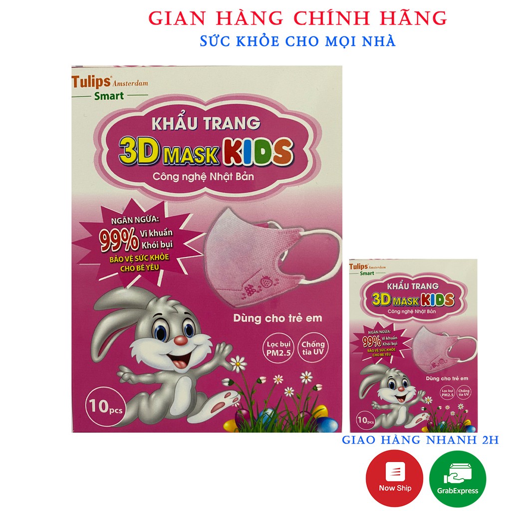 ( Quà tặng) Túi 10 Khẩu trang cho bé 3D kháng khuẩn cao cấp