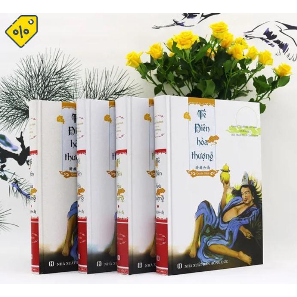 Sách - Tế Điên Hòa Thượng (Bộ 4 Cuốn)