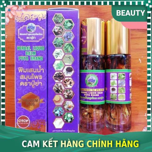 [Chính hãng 100%] Dầu thảo dược 29 vị (màu xanh) và 19 vị (màu tìm) Thái Lan