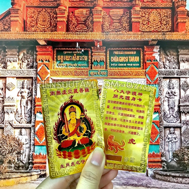 Thẻ Kim Bài Phật Bản Mệnh Tuổi Dần - Phật Hư Không Tạng Bồ Tát, kích thước: 8.2cmx5.2cmx0.5cm - SP005718