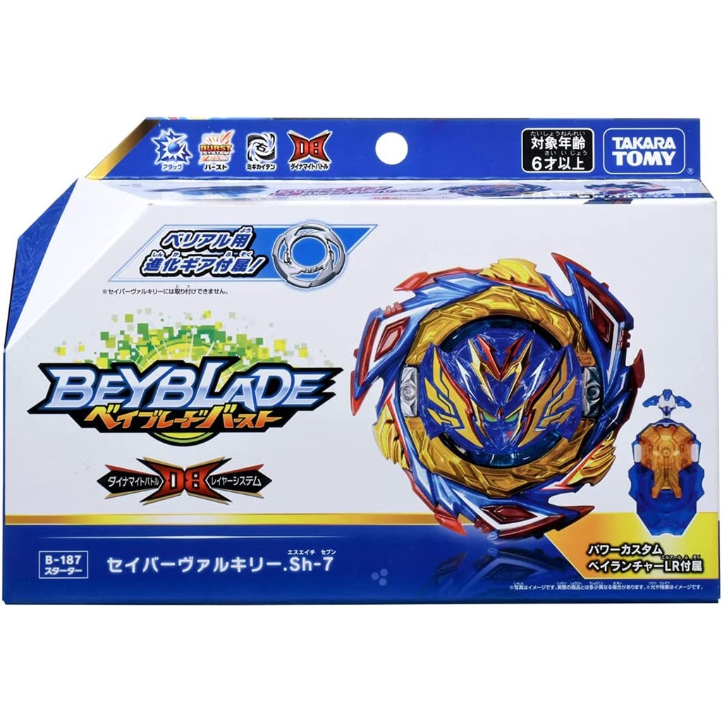 Con quay Beyblade B-187 Kèm Phóng Quay Chính hãng TAKARA TOMY Burst Savior Valkyrie Shot-7 SVL.Sh-7 Valtryek B187