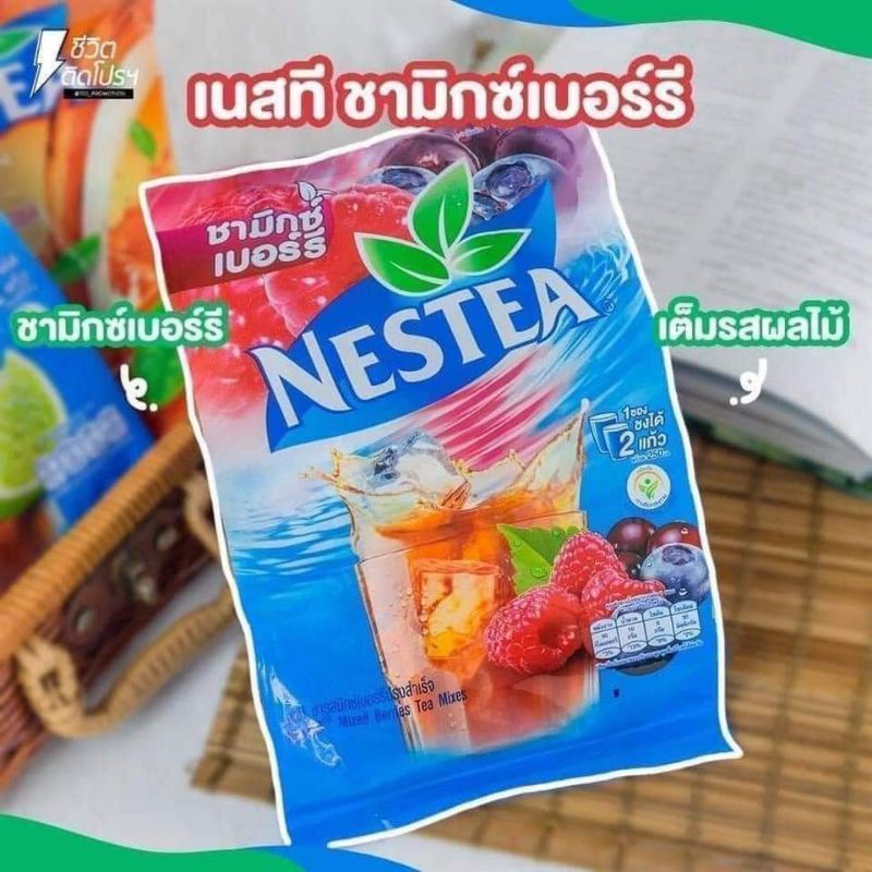 Trà Nestea thái lan hương dâu rừng (việt quất)