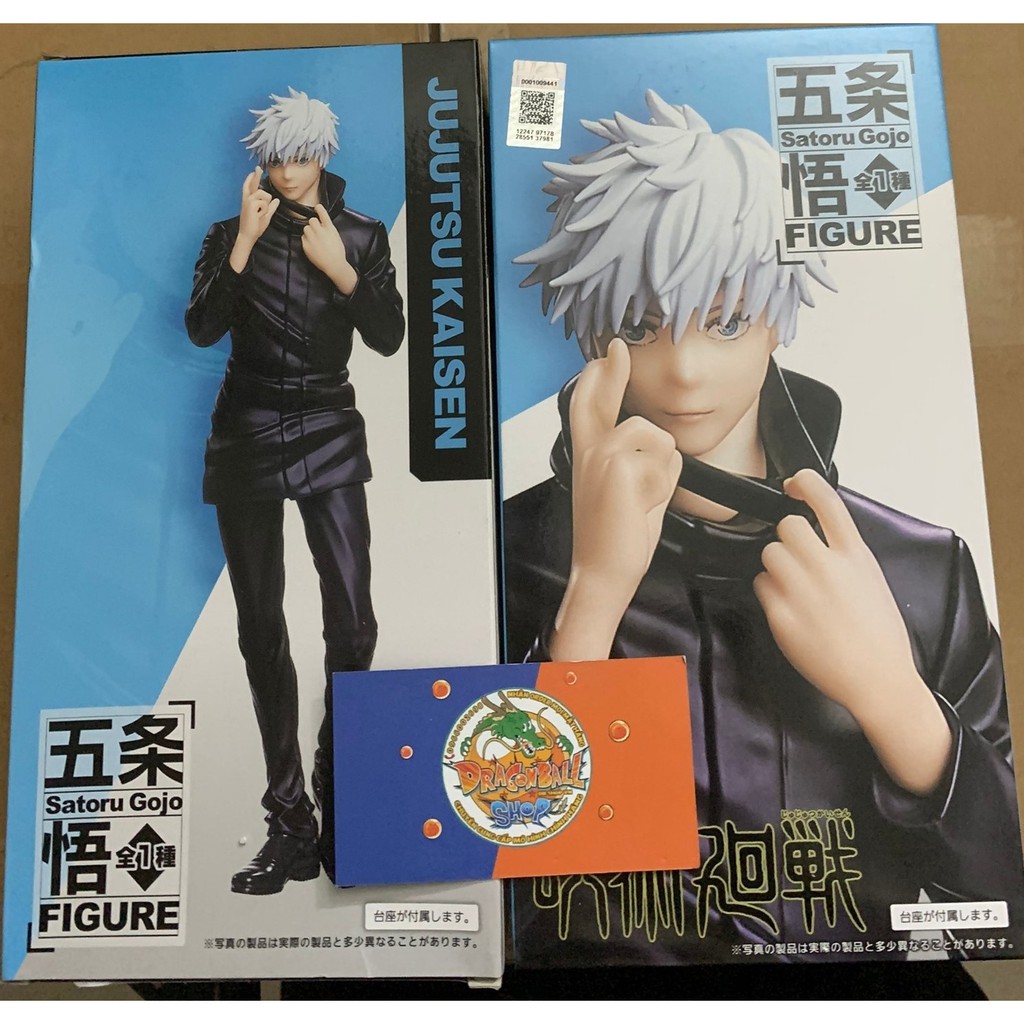 Mô hình Jujutsu Kaisen chính hãng - Yuji Itadori & Satori Gojo