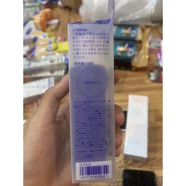 Săn Sale Sữa Dưỡng KOSE - hàng nội địa chính hãng