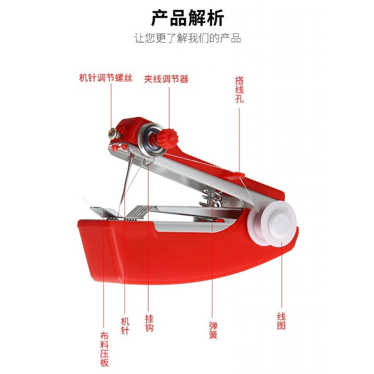 Máy May Cầm Tay Mini Đa Năng Tiện Dụng Mang Theo Du Lịch