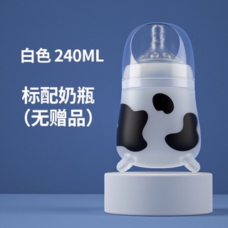 BÌnh bò sữa bốn chân cho bé gặm  silicon chống va đập, chống đầy hơi