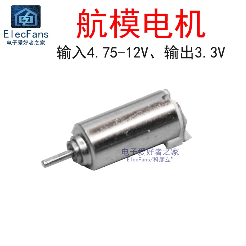 Mô Tơ Máy Bay Trực Thăng Bốn Cánh 4x8mm 408 Tốc Độ Cao