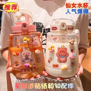 Bình nước 1300ml siêu đáng yêu 🍑🍑🍑