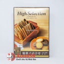 Bánh quy Bourbon High Selection 9 loại cao cấp hộp 35 miếng