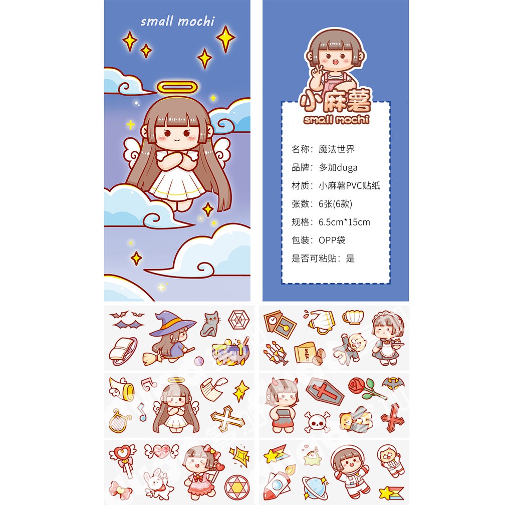 Sticker cute set 6 tấm hình dán dễ thương miếng dán công chúa trang trí sổ planner bullet journal dụng cụ dán MOCHI