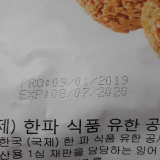 Yến mạch Hàn Quốc 300g