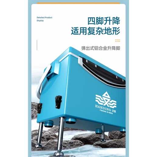 Thùng câu đài HANDING 29L