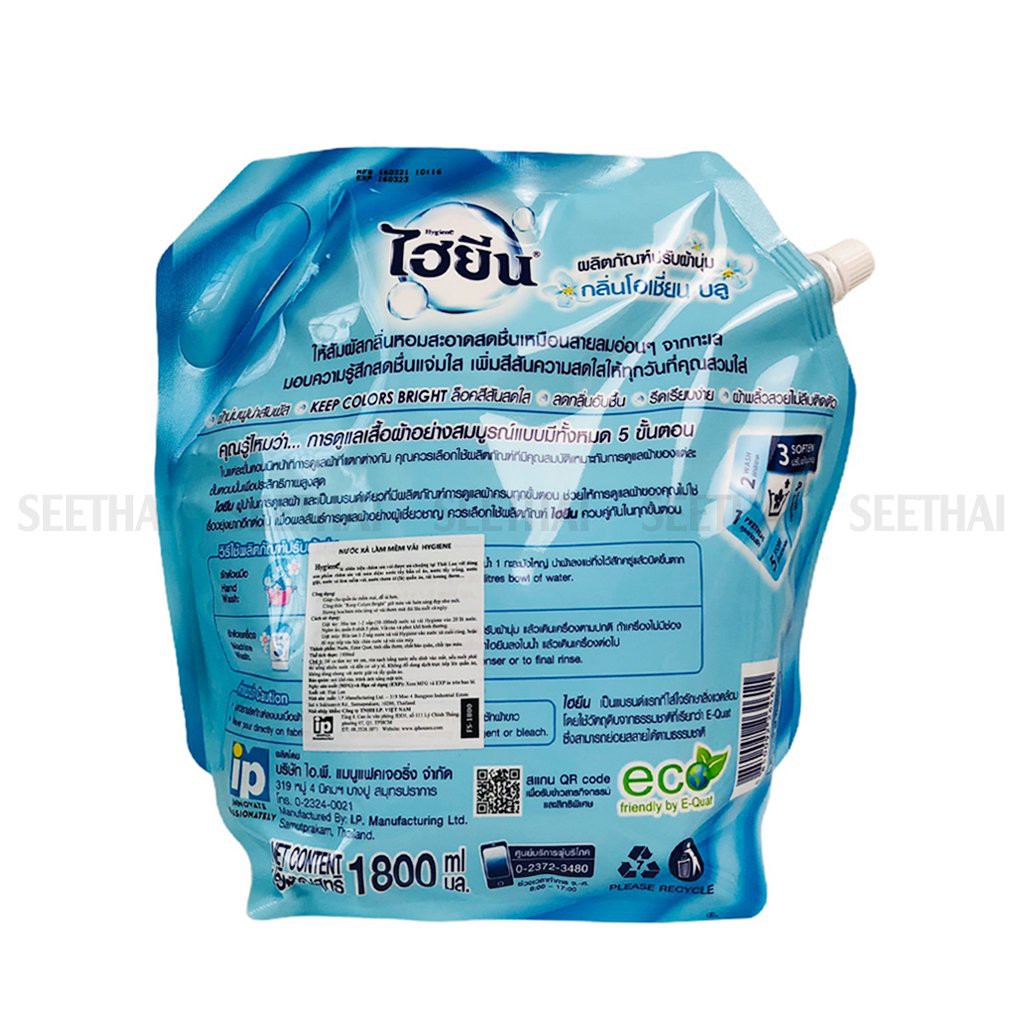 Nước xả mềm vải hương biển HYGIENE Ocean Blue Thái Lan 1800ml - túi xanh - Fabric softener