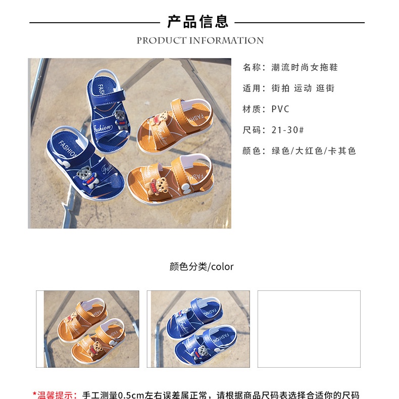 Giày Sandal Đế Mềm Chống Trượt Thời Trang Mùa Hè Dành Cho Bé Trai 2021