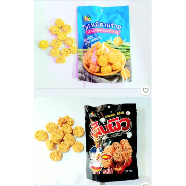 Mì Snack Ăn Sống Thái Lan