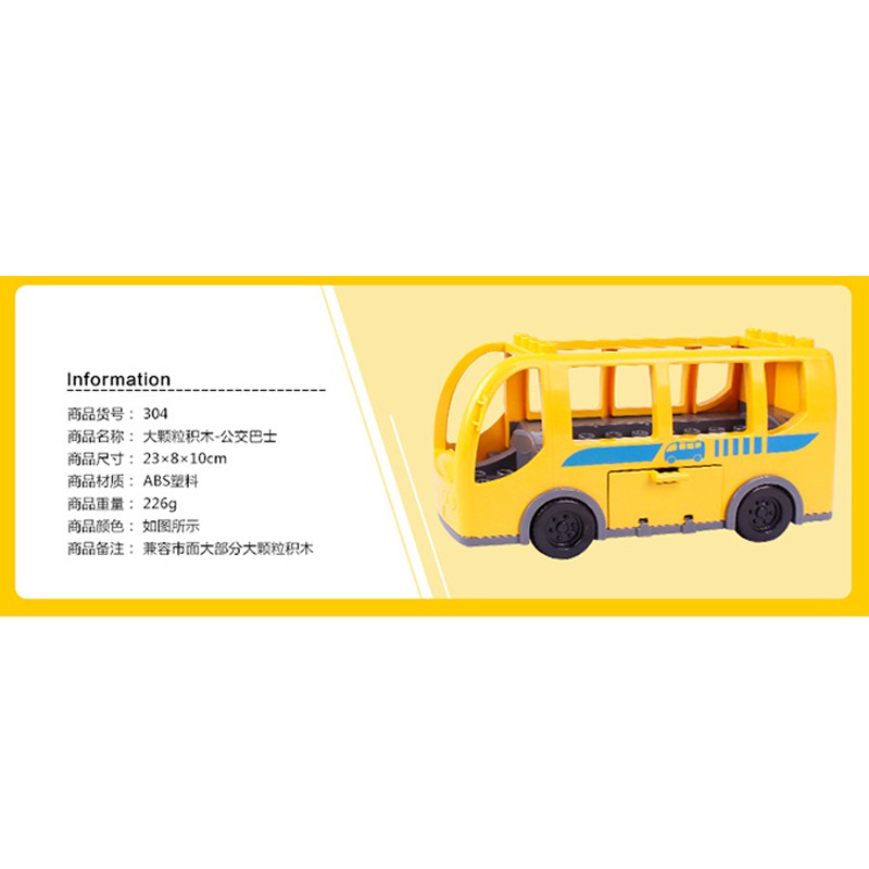 Đồ chơi lắp ghép GOROCK mô hình xe buýt trường học Duplo Diy